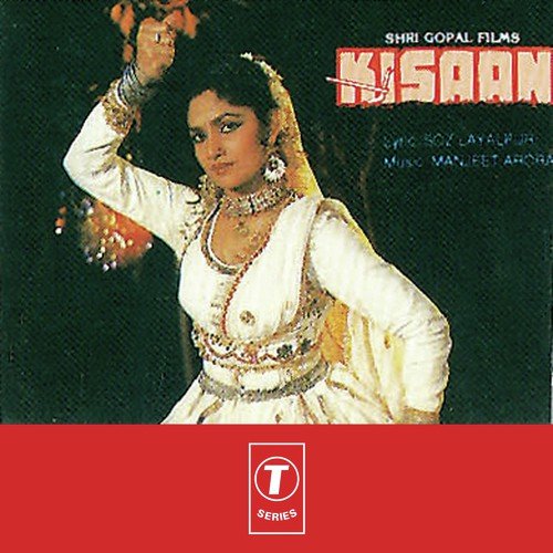 Kisaan (1987) (Hindi)